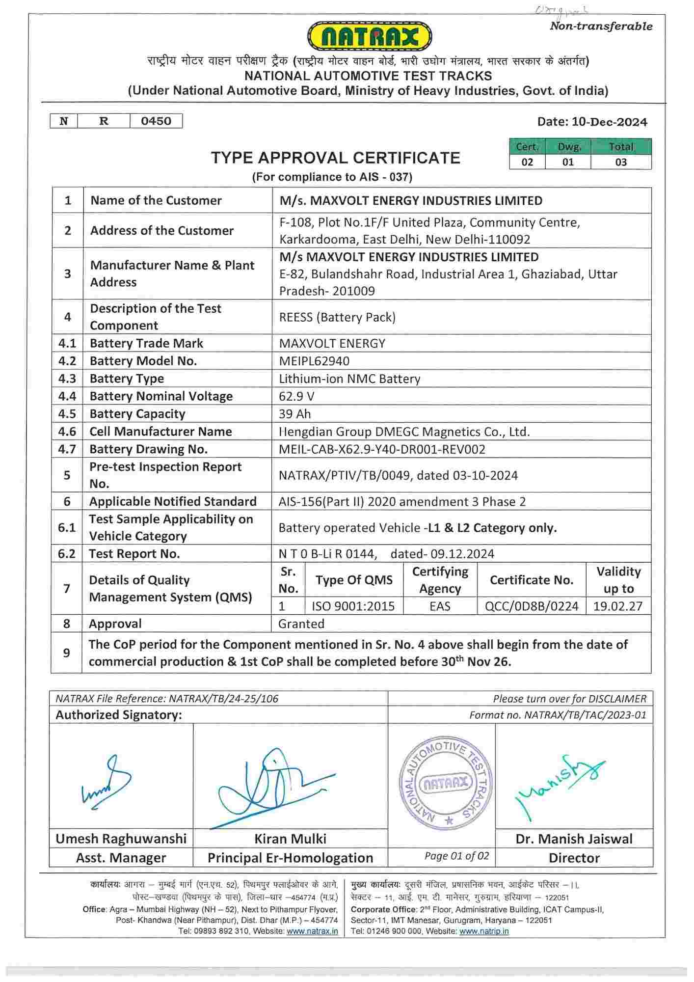 TAC Certificate – 63V 40Ah Battery Model